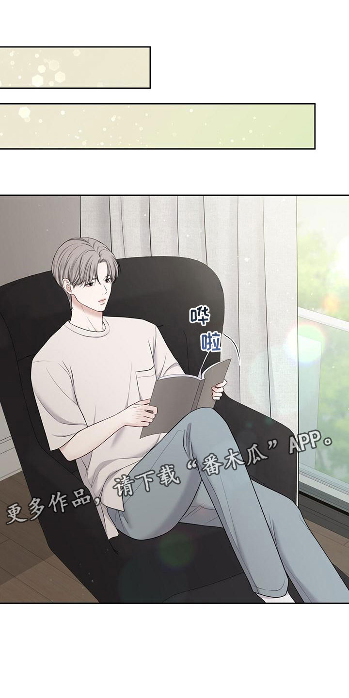 第9章：怀孕？0