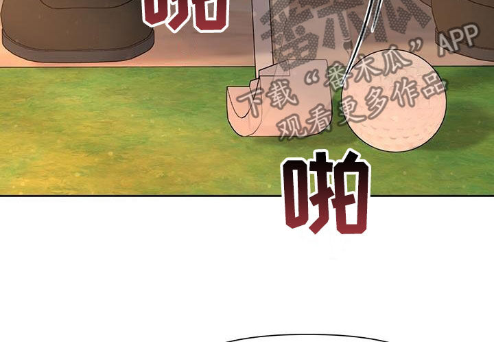 第35章：摊牌16