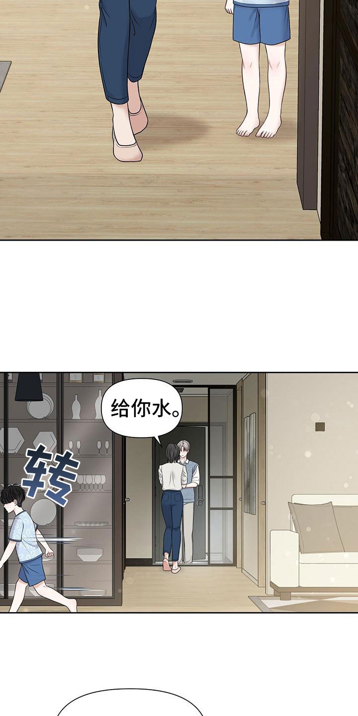 第13章：那个小孩27