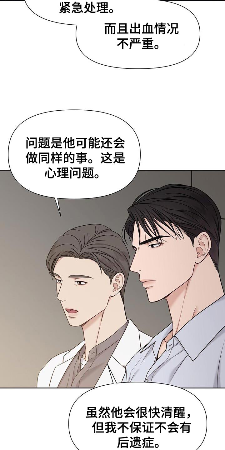 第16章：我是在夸他14