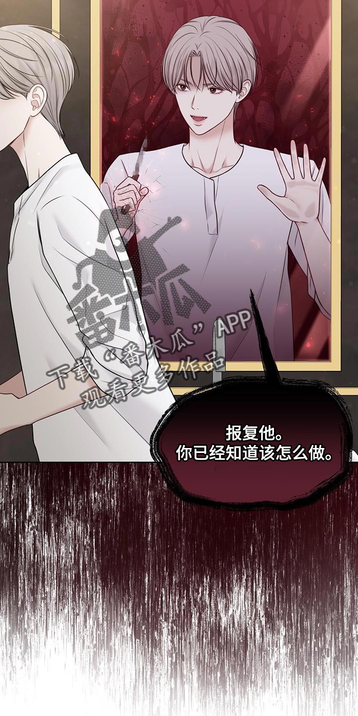 第15章：崩溃的真相11