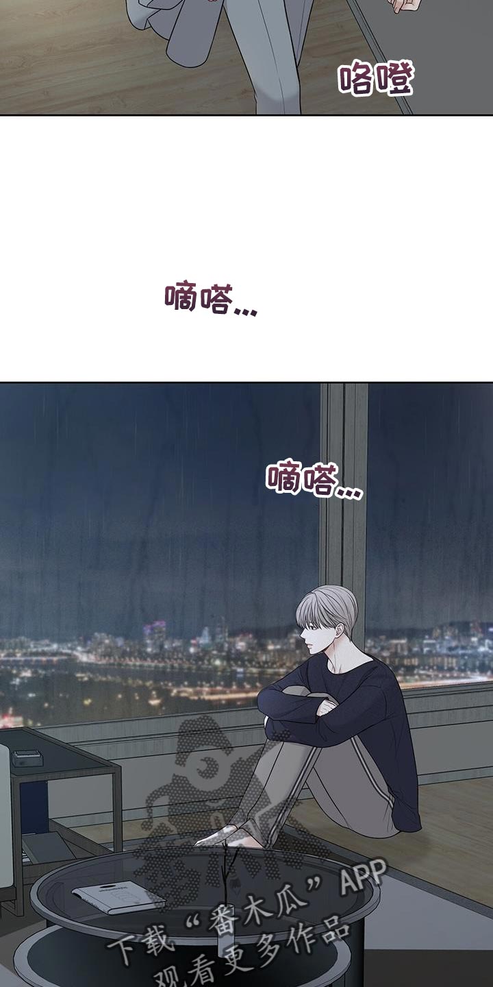 第22章：危险6
