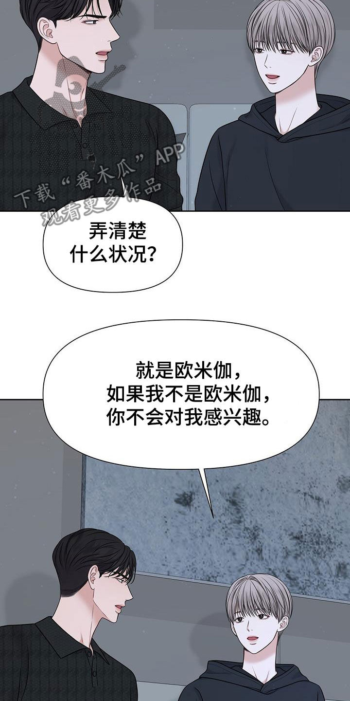 第33章：想都别想20