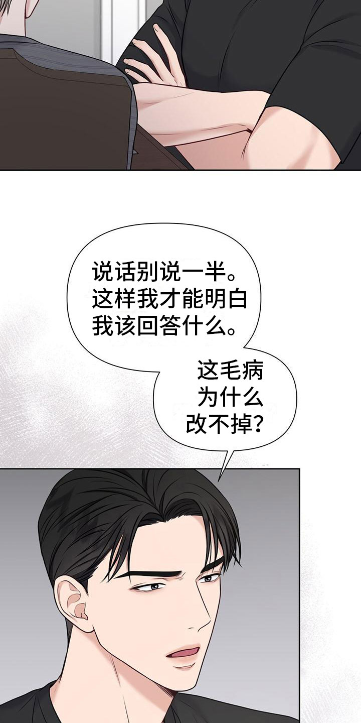 第10章：你不是10