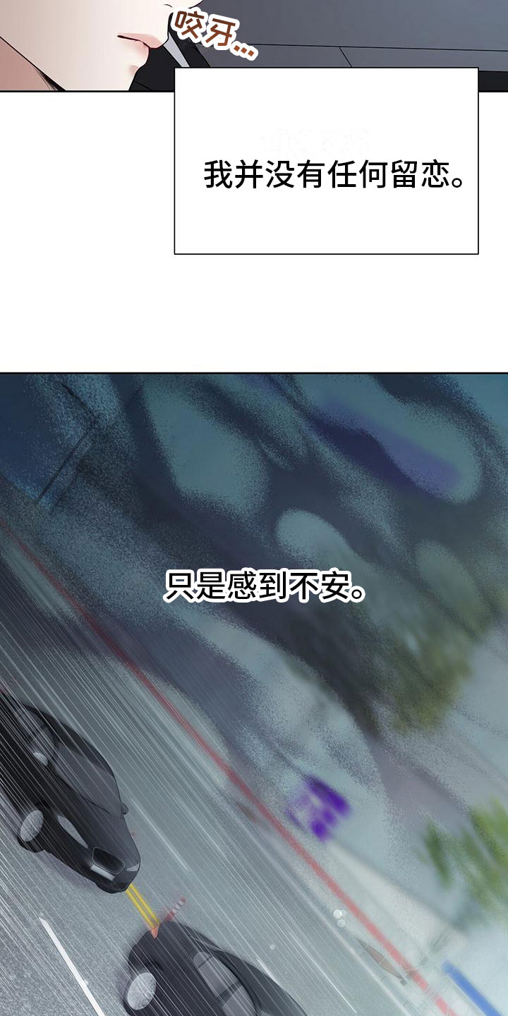 第2章：你是谁？11