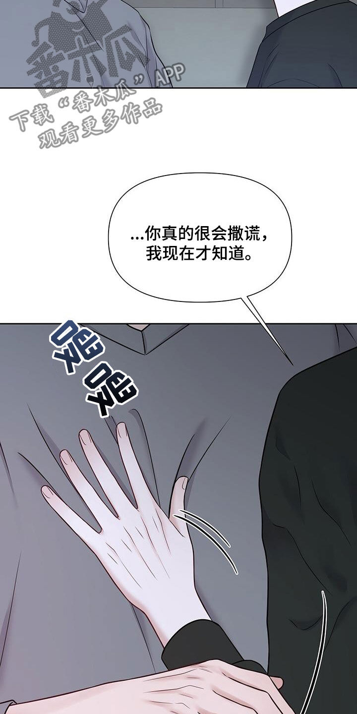 第39章：你说的都对2