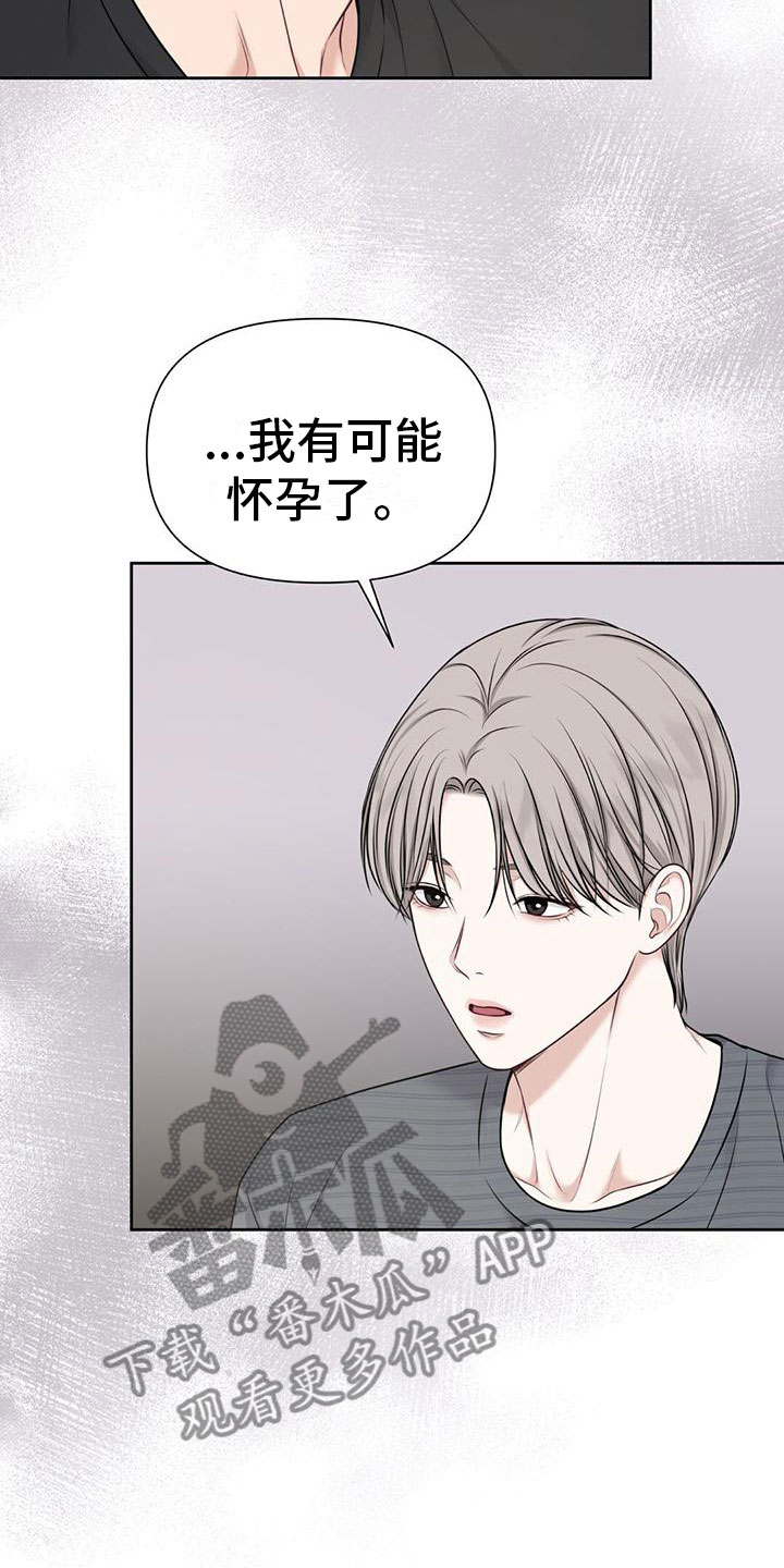 第10章：你不是11