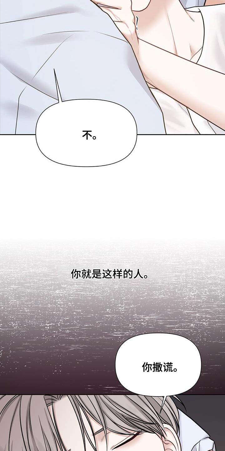 第15章：崩溃的真相25