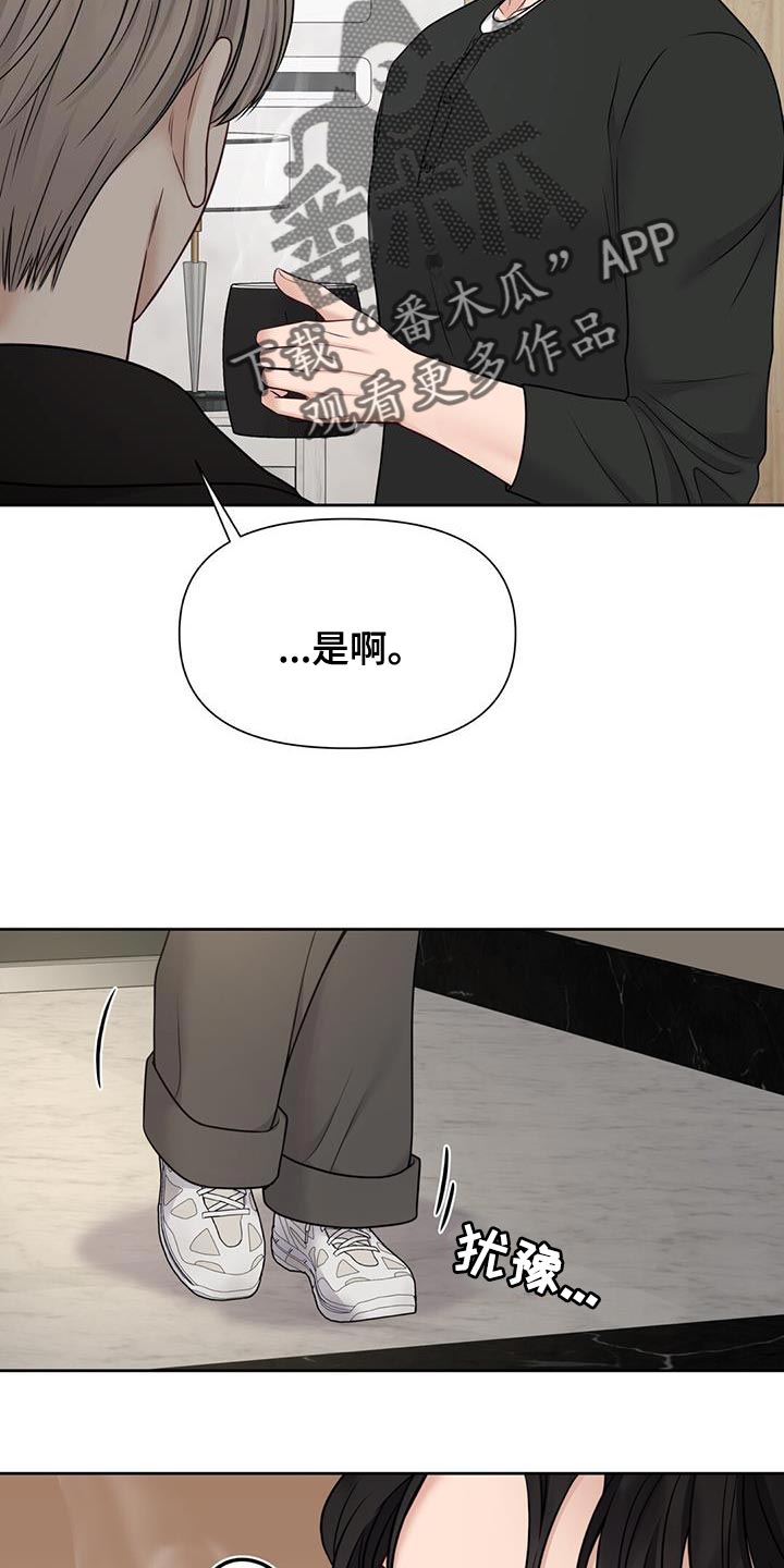 第20章：我想学12