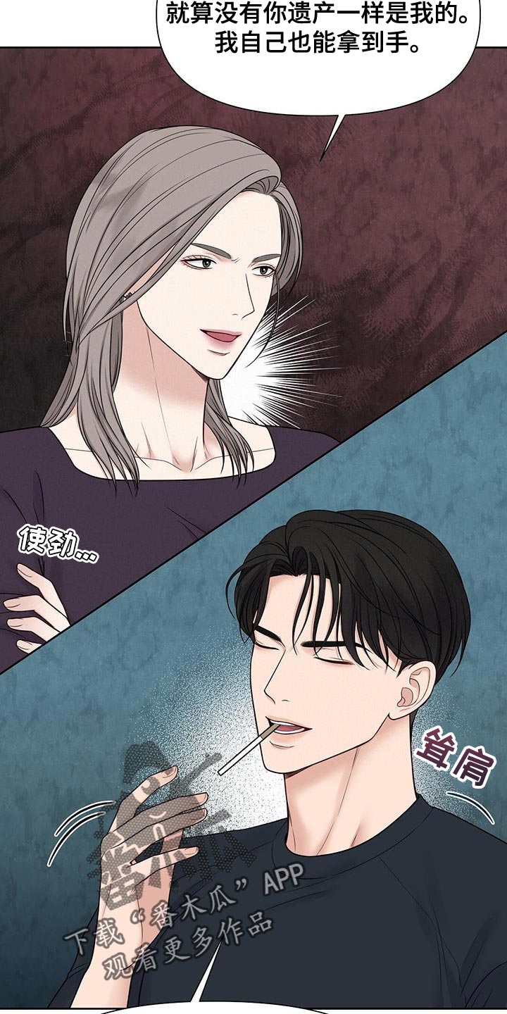 第18章：我觉得还不错7