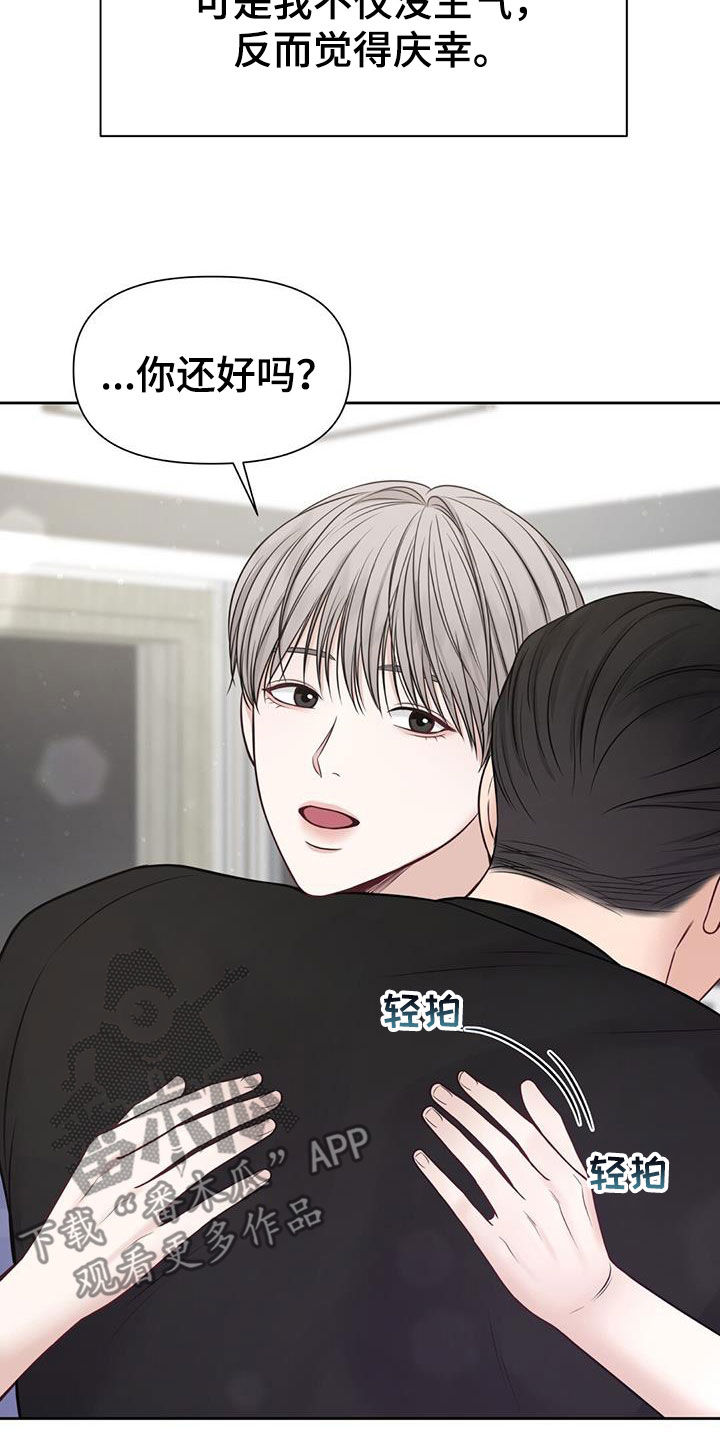 第36章：好多了32