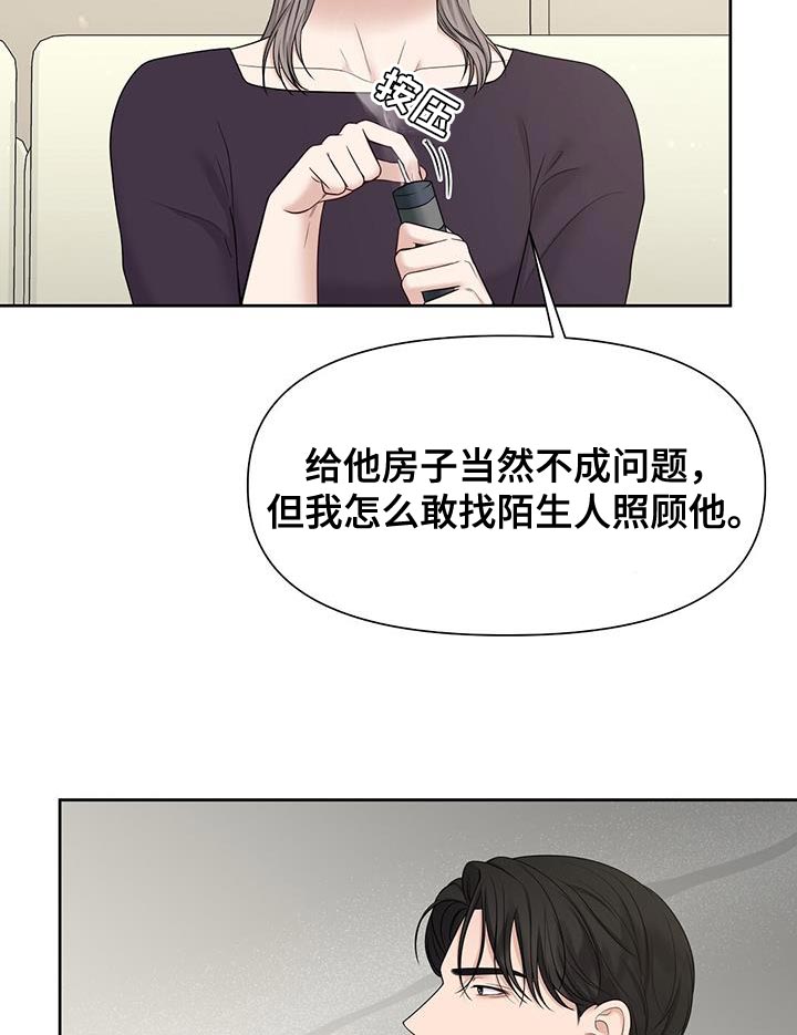 第18章：我觉得还不错20