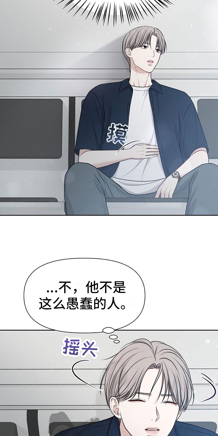 第11章：那个女人18