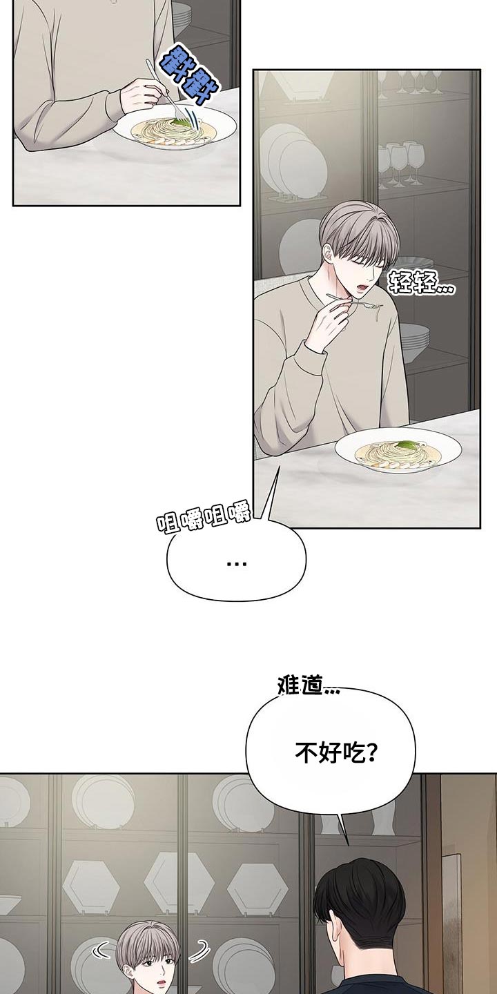第19章：你不用操心9