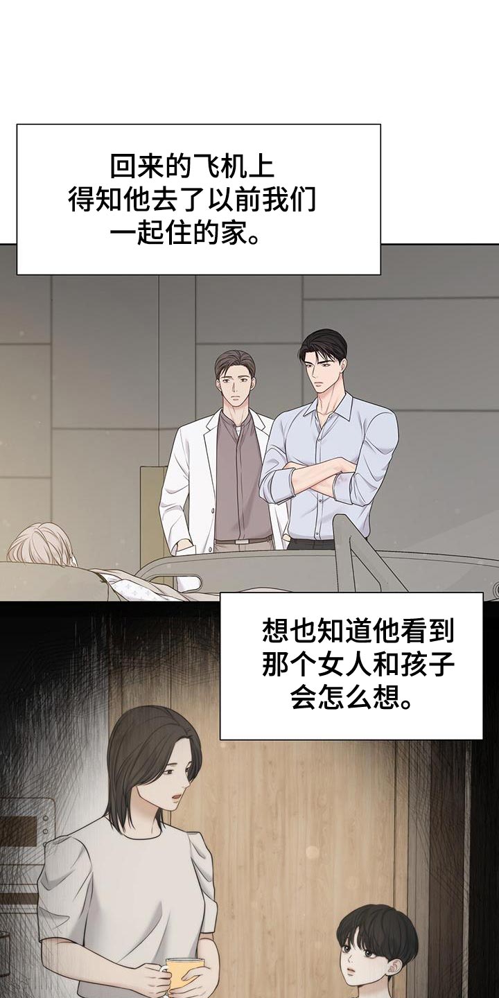 第16章：我是在夸他21