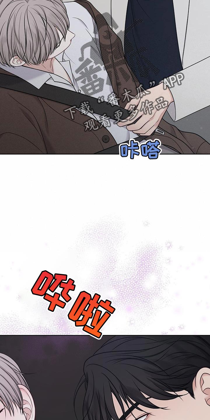第24章：但你没说做不到7