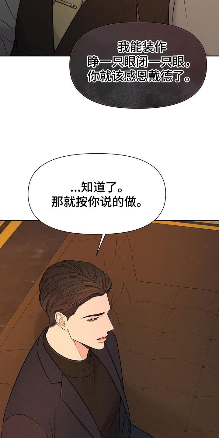 第36章：好多了15