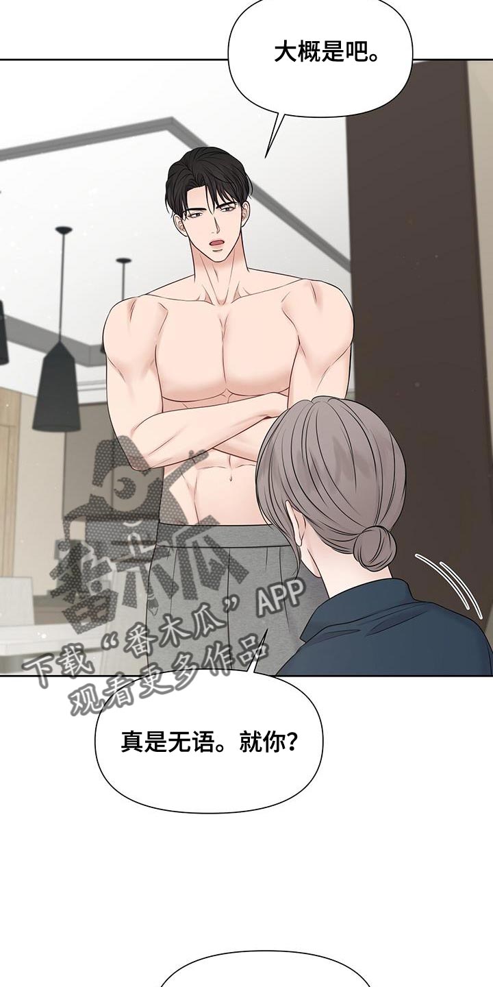 第29章：不自在32