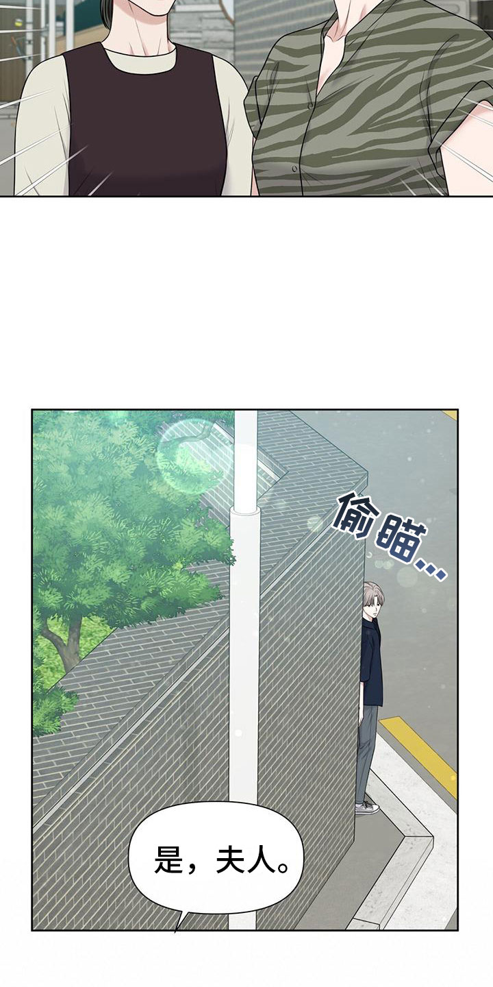 第11章：那个女人26