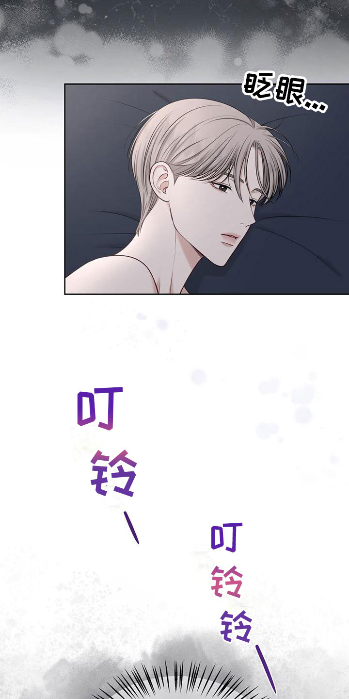第10章：你不是26
