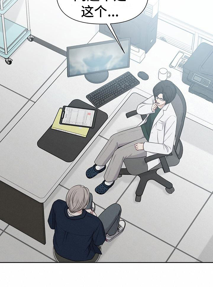 第11章：那个女人10