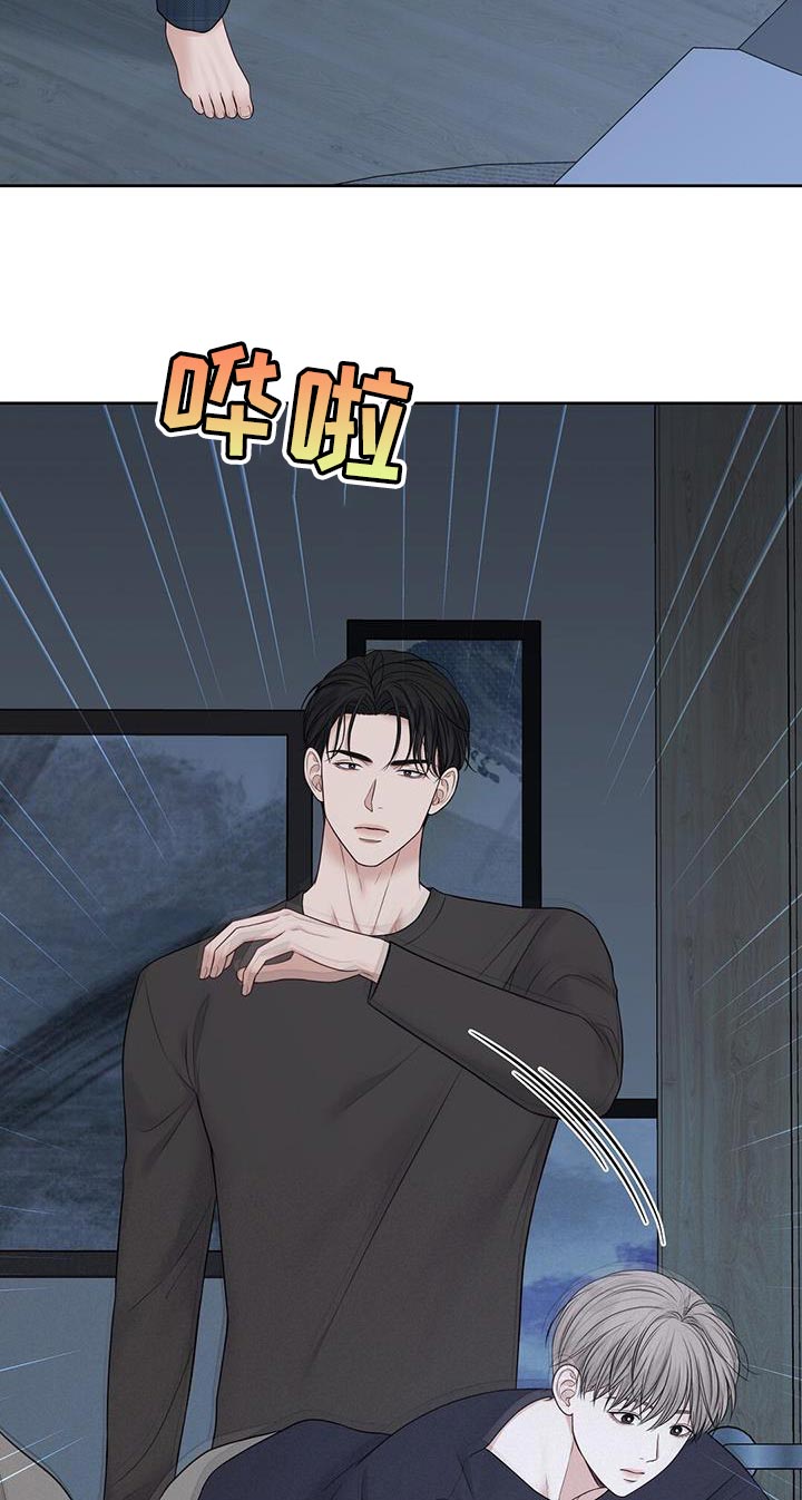 第22章：危险30