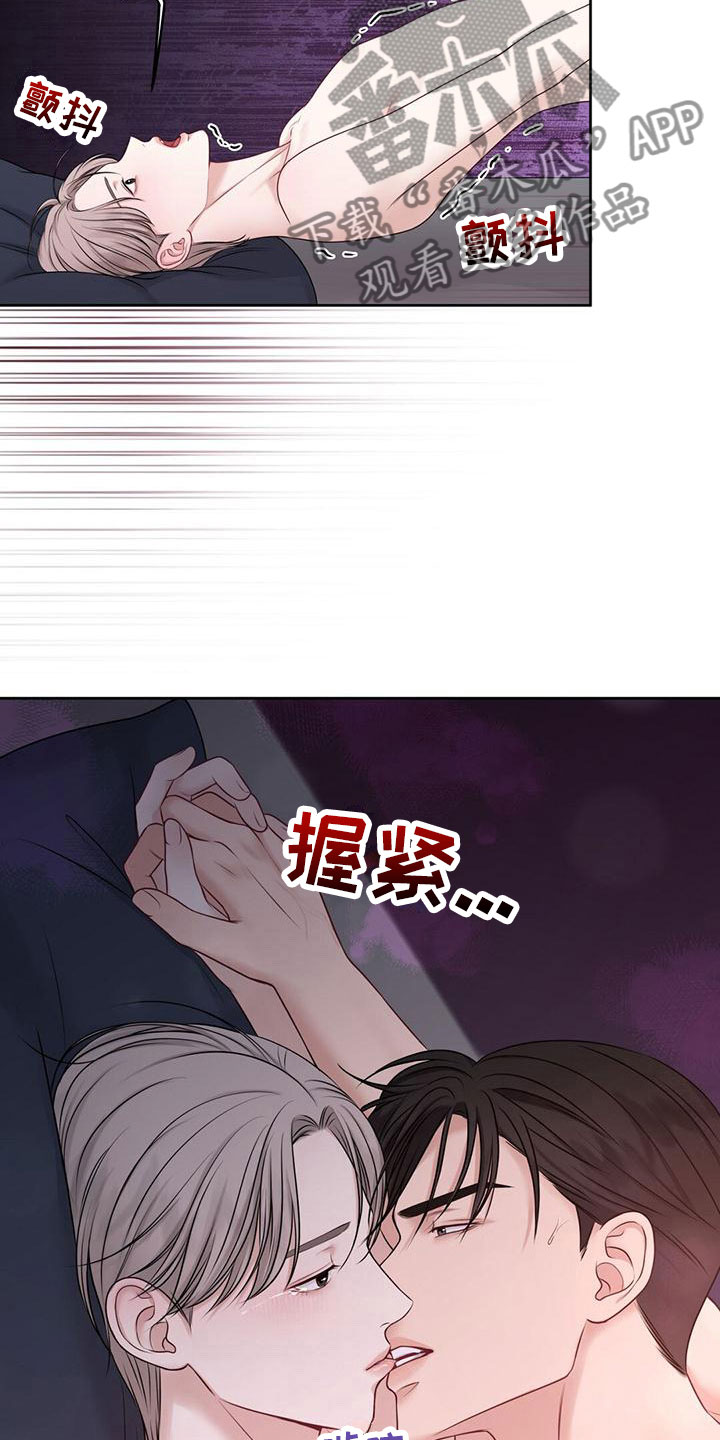 第8章：状态不好8