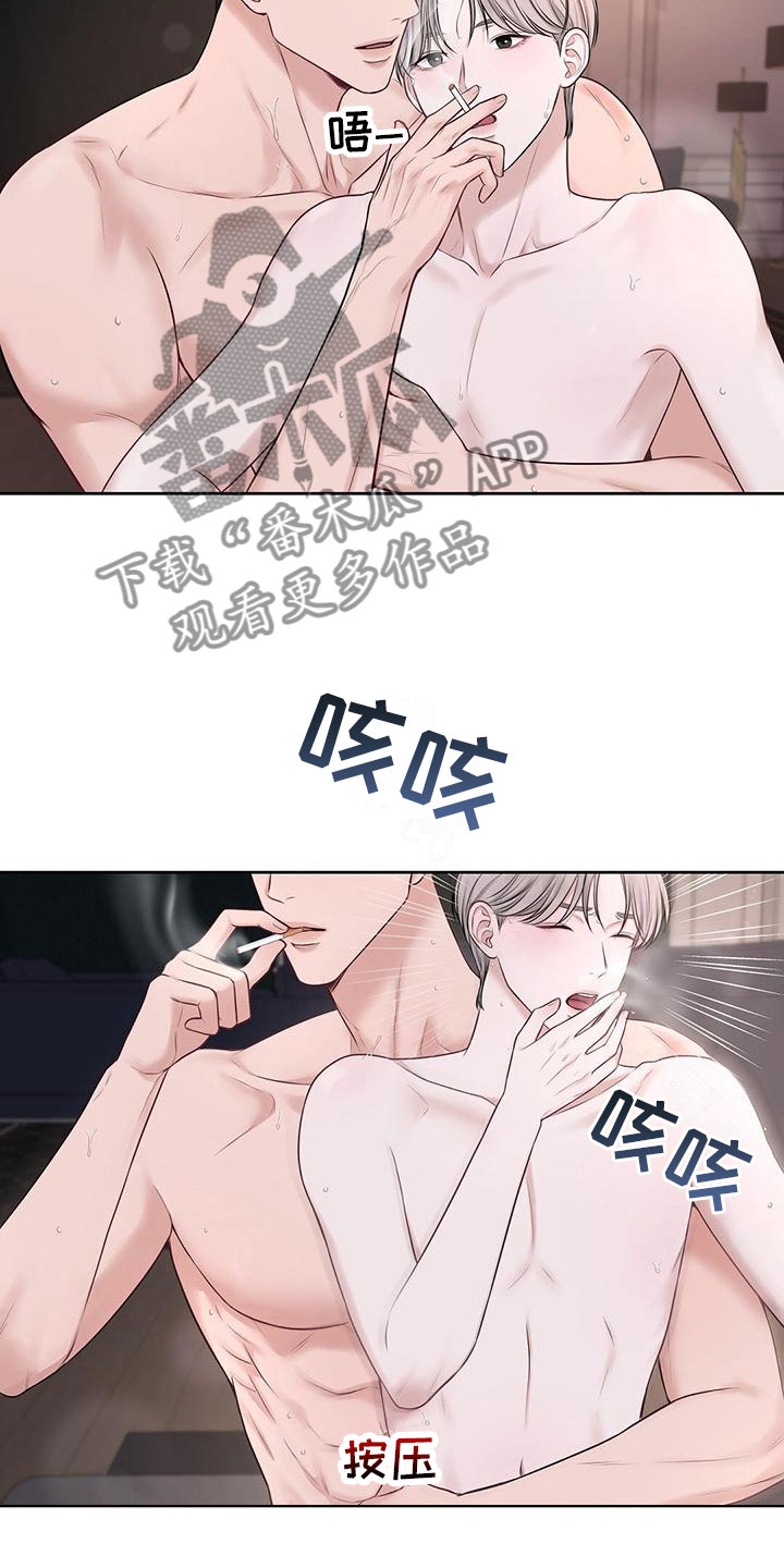 第7章：你喜欢的14