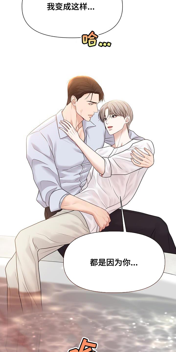 第15章：崩溃的真相34