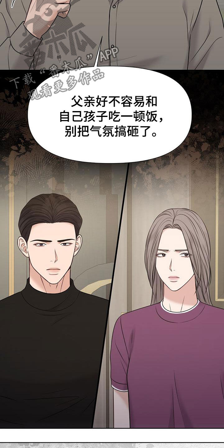第36章：好多了27