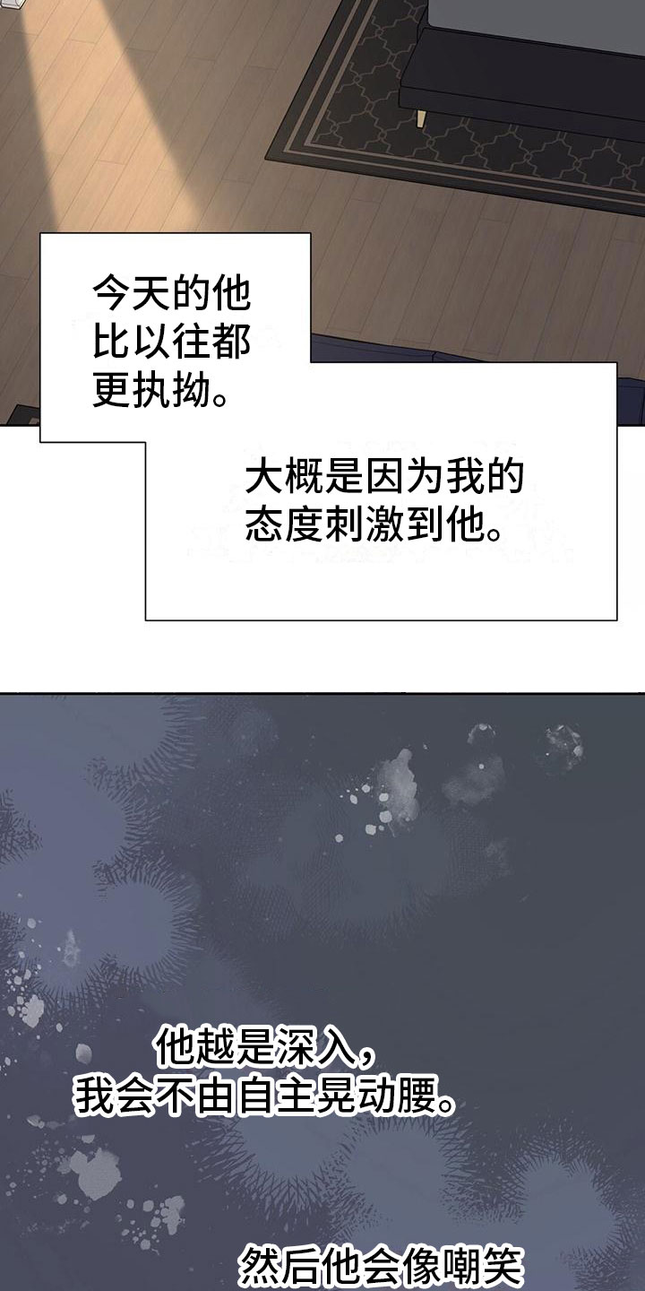 第10章：你不是24