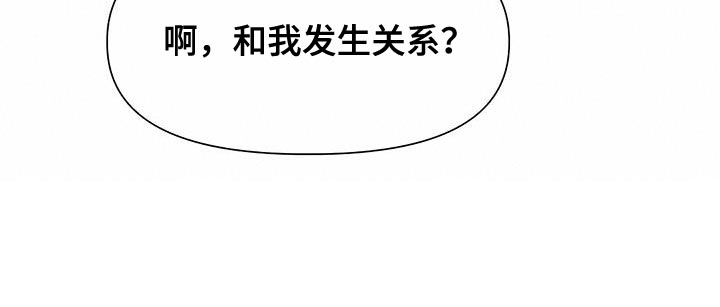 第29章：不自在12