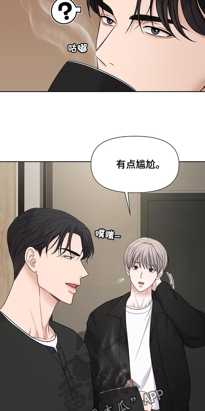 第20章：我想学13