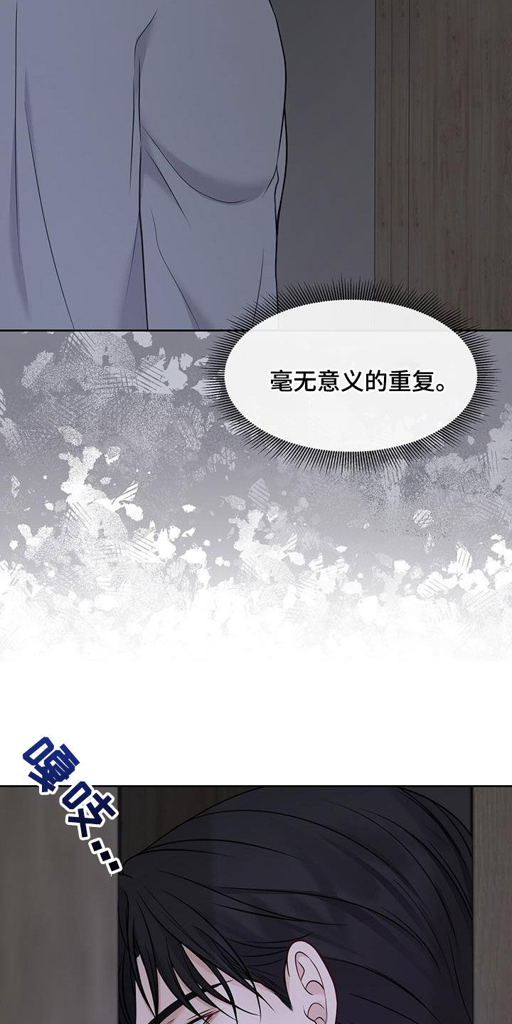 第39章：你说的都对35