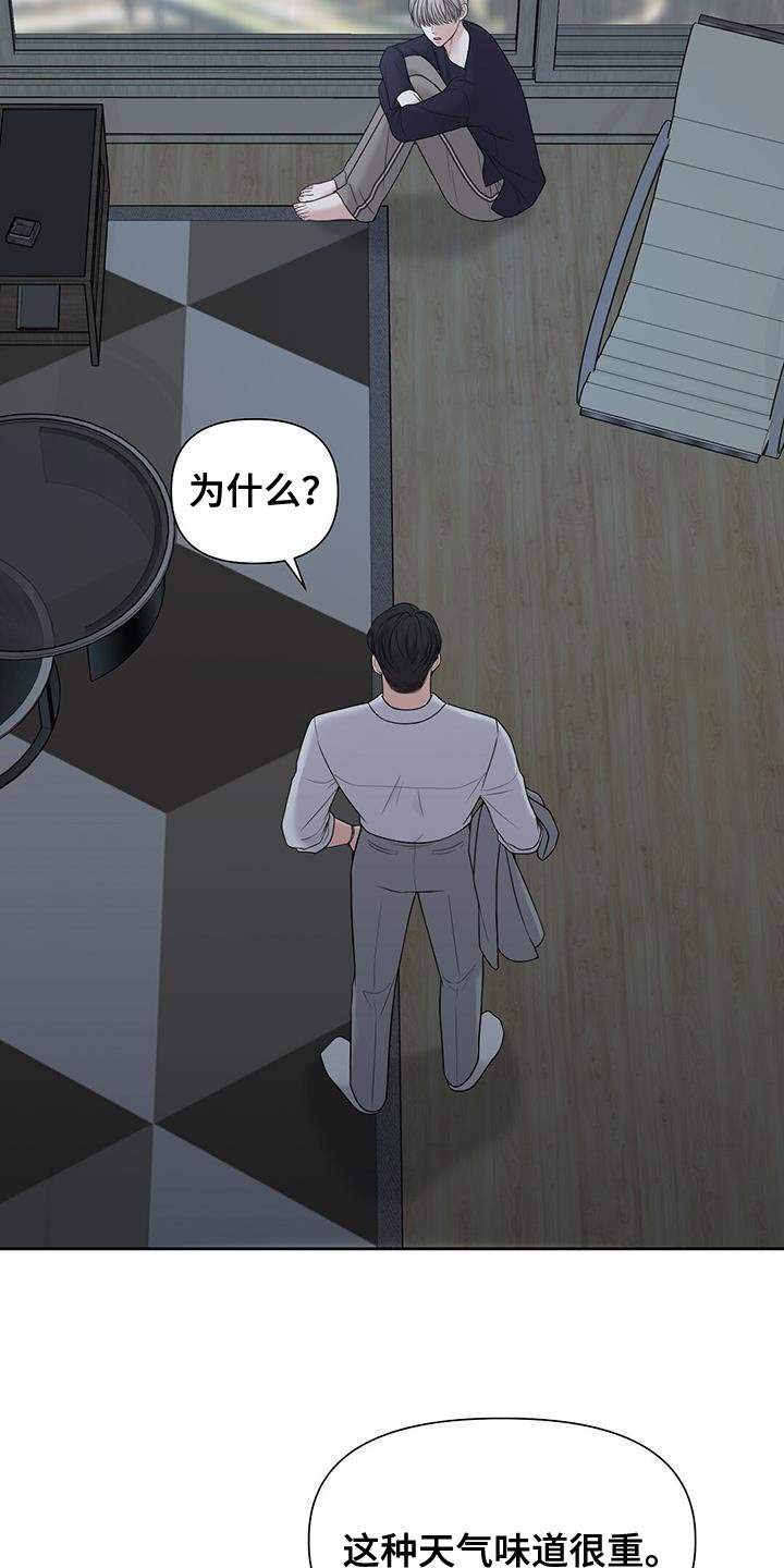 第22章：危险12