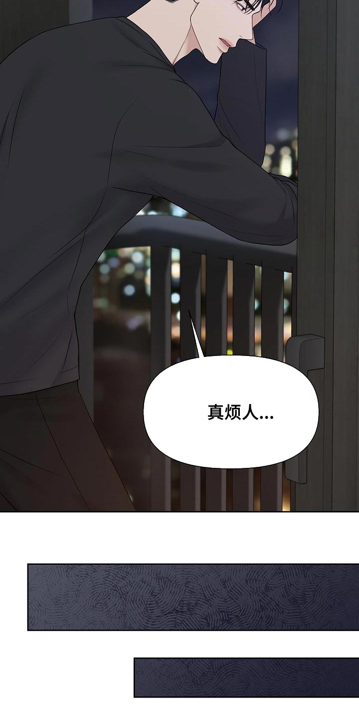 第24章：但你没说做不到20