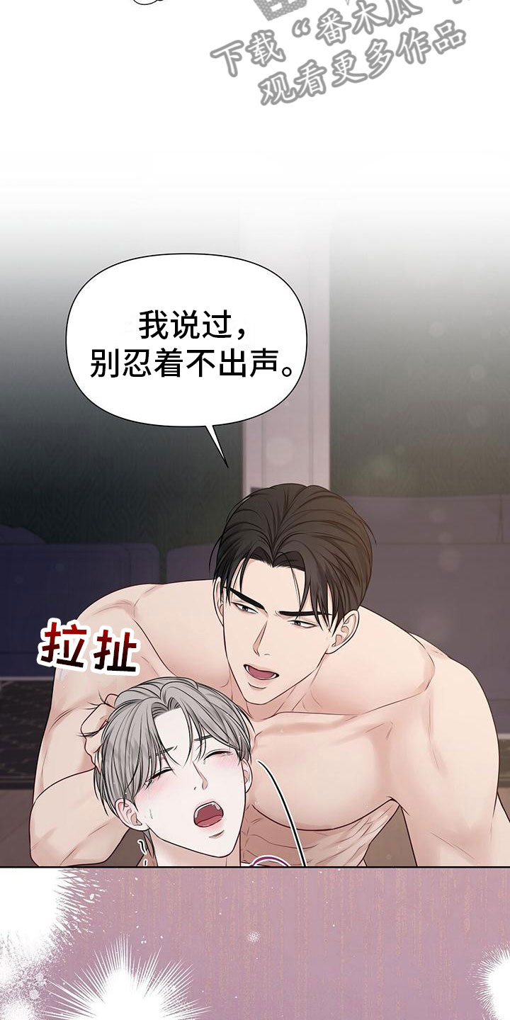 第7章：你喜欢的5