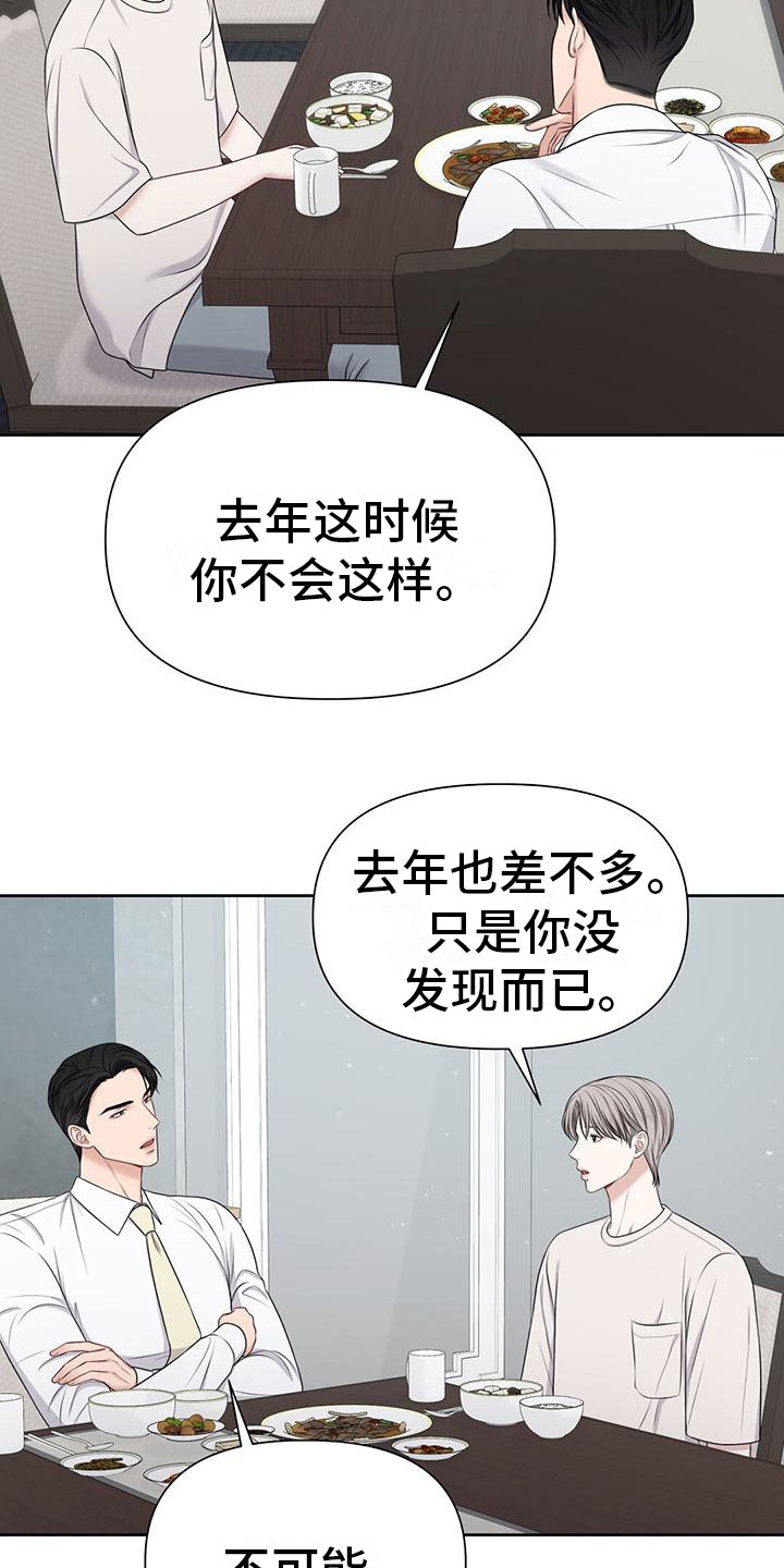 第8章：状态不好24