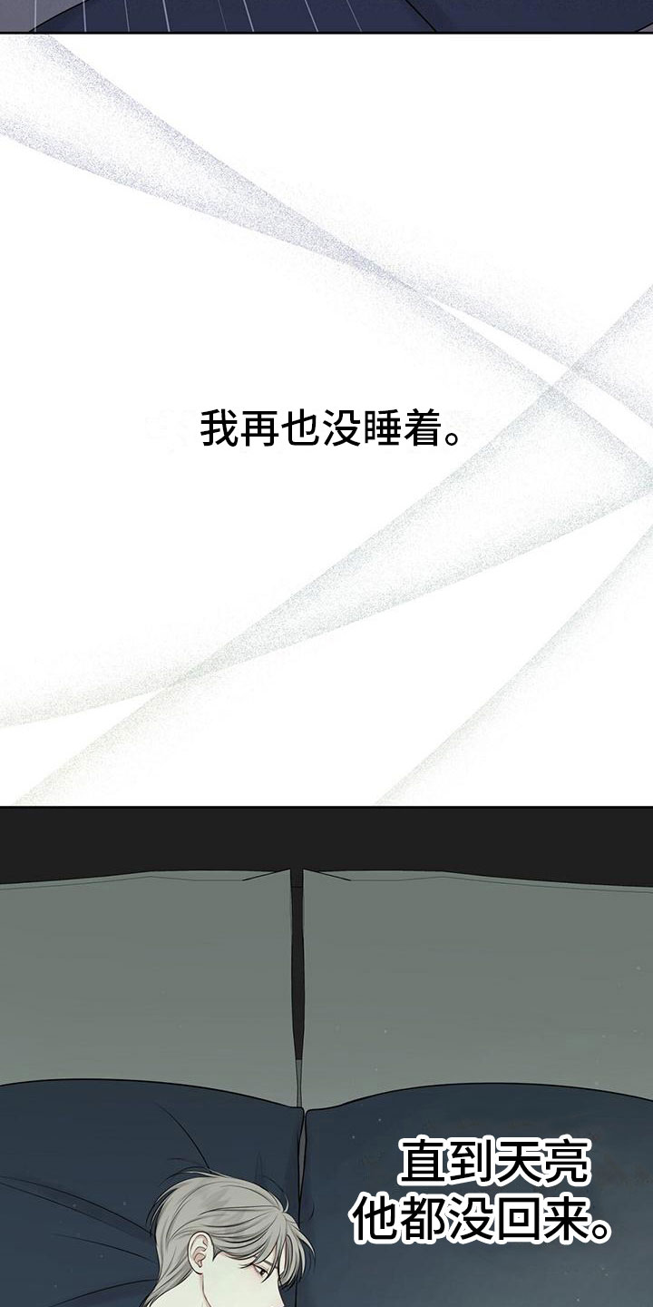 第8章：状态不好19