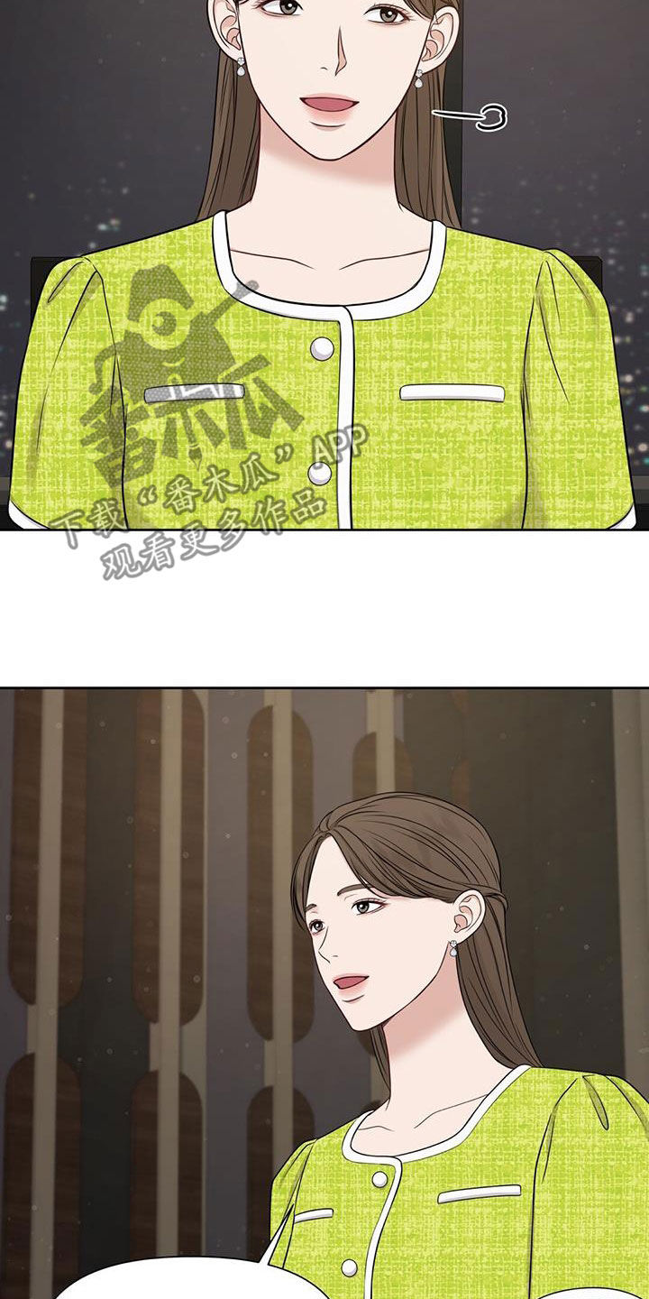 第37章：你错了2