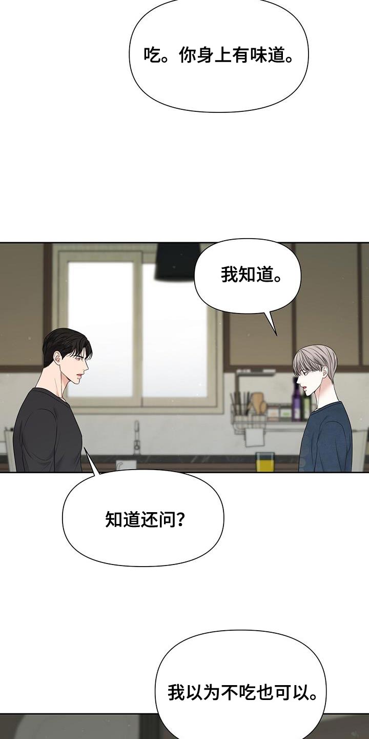 第24章：但你没说做不到24