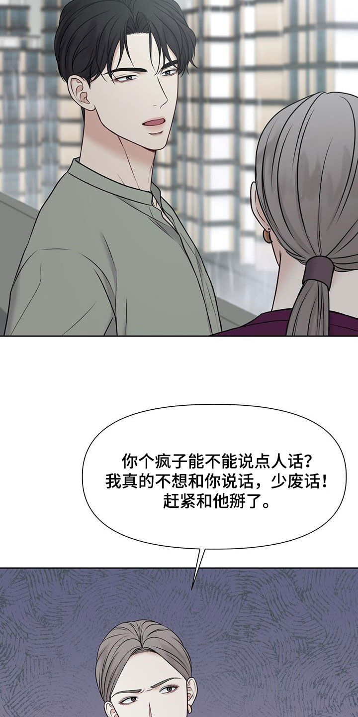 第34章：协商失败5
