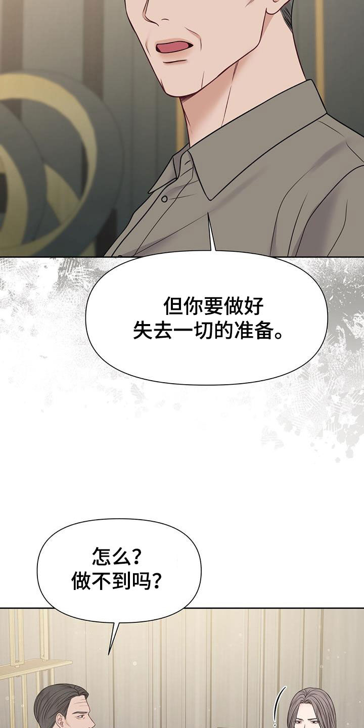第36章：好多了25