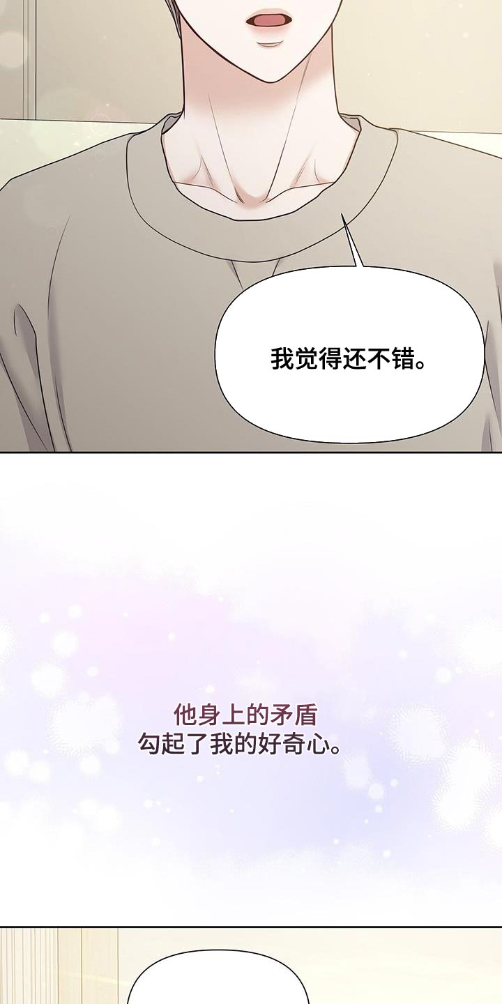 第18章：我觉得还不错29