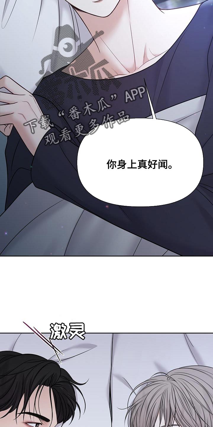 第22章：危险36