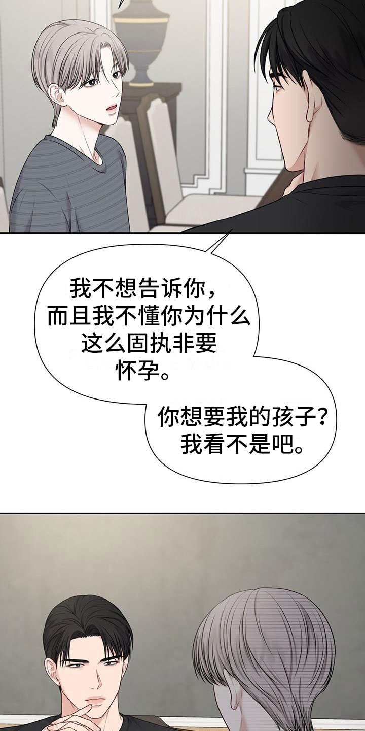 第10章：你不是17