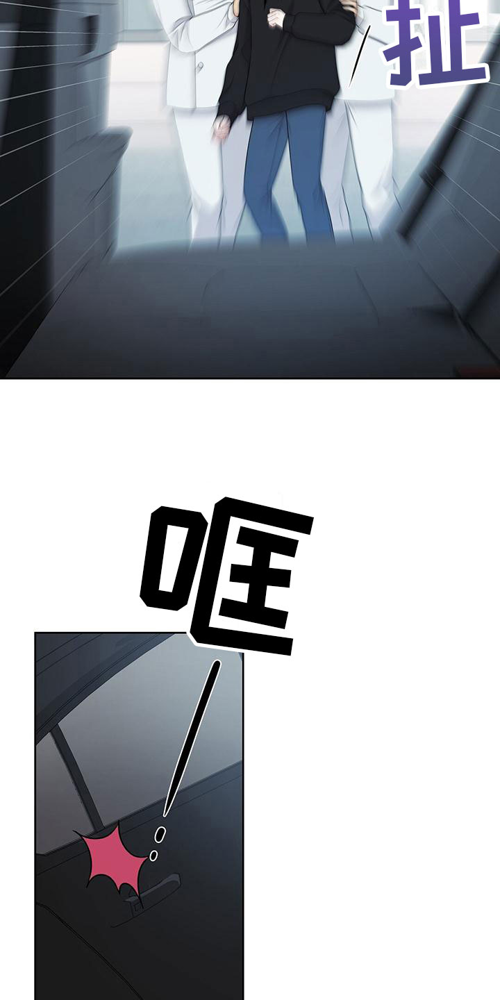 第2章：你是谁？6