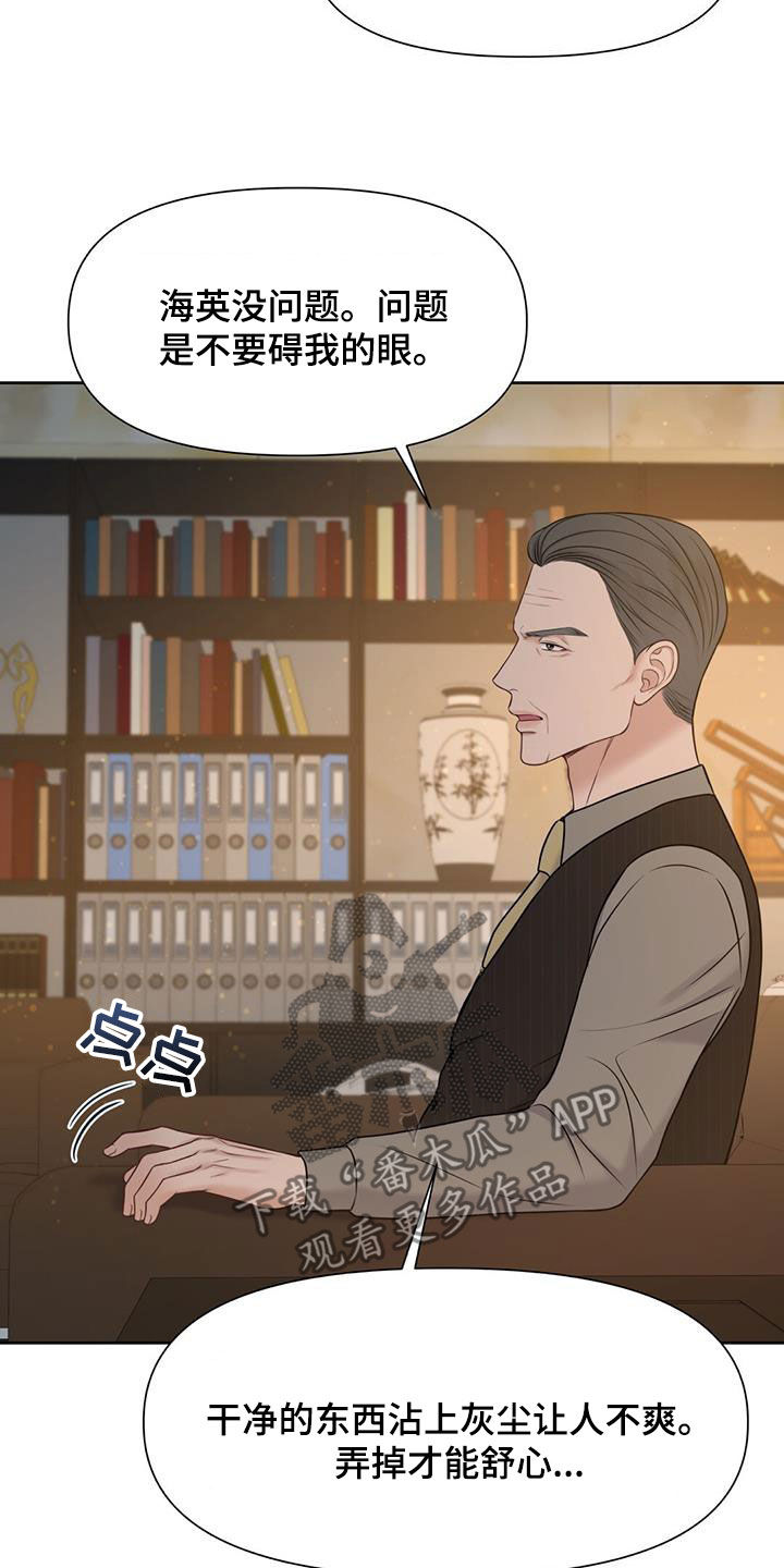 第35章：摊牌25