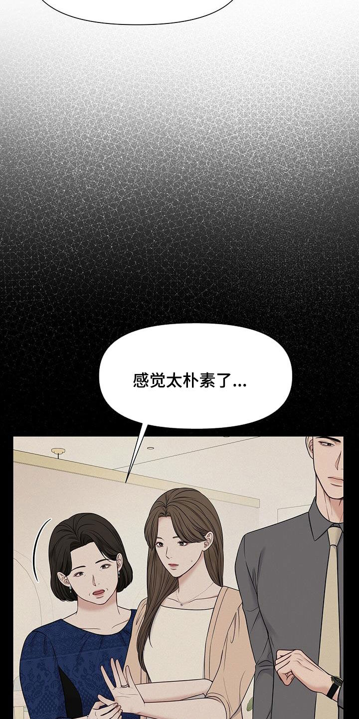第38章：晚归12