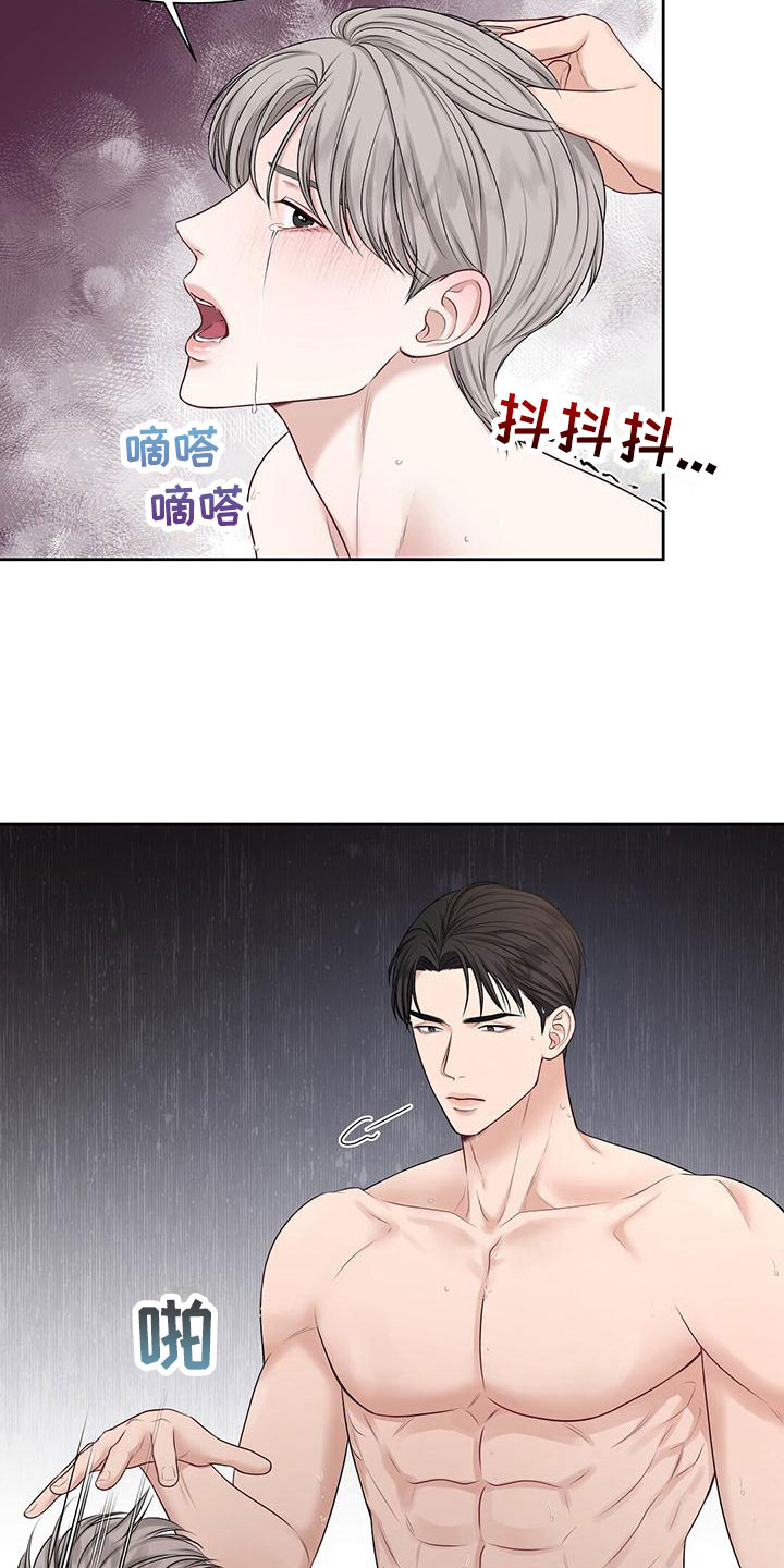 第7章：你喜欢的8